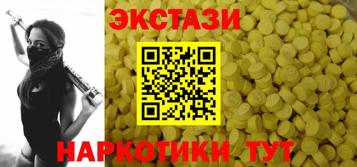 Оренбург  Экстази бентли  Экстази Punisher  Вход с VPN 