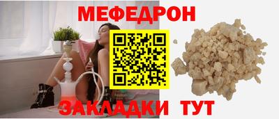 бутик Гай