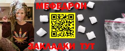 мефедрон VHQ Гусиноозёрск