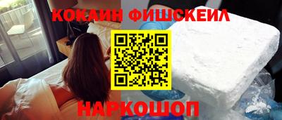 мефедрон Гусь-Хрустальный