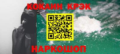 бутик Гай
