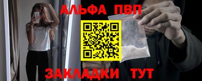 мефедрон Гусь-Хрустальный