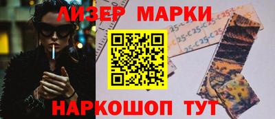 бутик Гай
