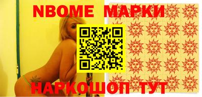 мефедрон Гусь-Хрустальный