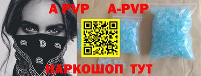 Альфа ПВП Гатчина