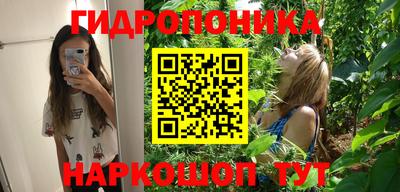 бутик Гай