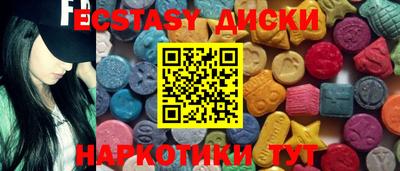бутик Гай
