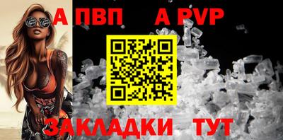 Альфа ПВП Гатчина