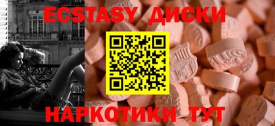 мефедрон Гусь-Хрустальный