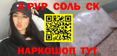 мефедрон VHQ Гусиноозёрск