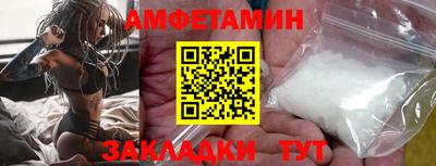 бутик Гай