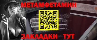 бутик Гай