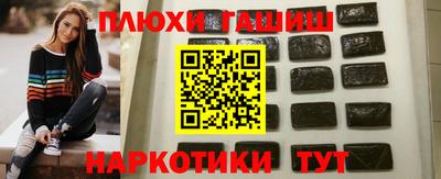 мефедрон VHQ Гусиноозёрск