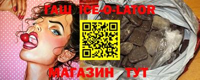 бутик Гай