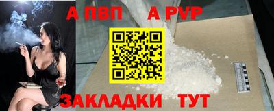 Альфа ПВП Гатчина