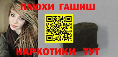 мефедрон VHQ Гусиноозёрск
