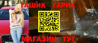 прущие крисы Гусев