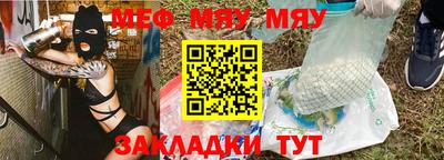 мефедрон Гусь-Хрустальный