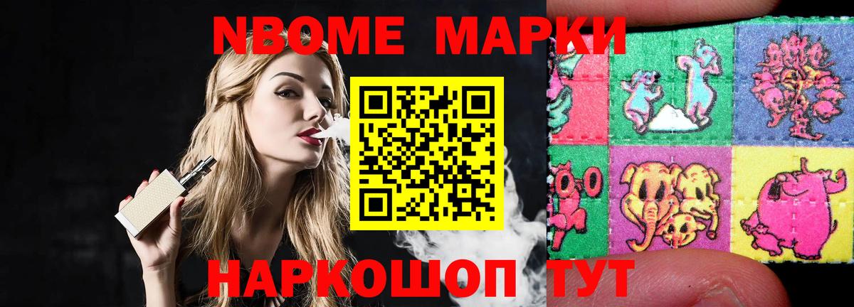 ЛСД экстази ecstasy Оренбург