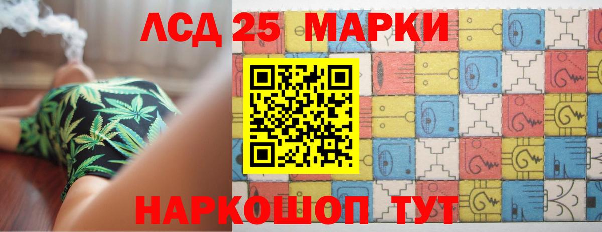 ЛСД экстази кислота  Лсд 25 экстази  Оренбург  Вход с VPN 