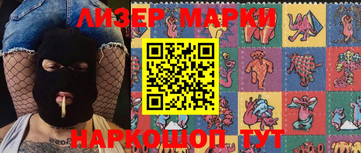 цены наркотик  Наркотические марки  Вход с VPN  Наркотические марки 1,5мг  Оренбург 